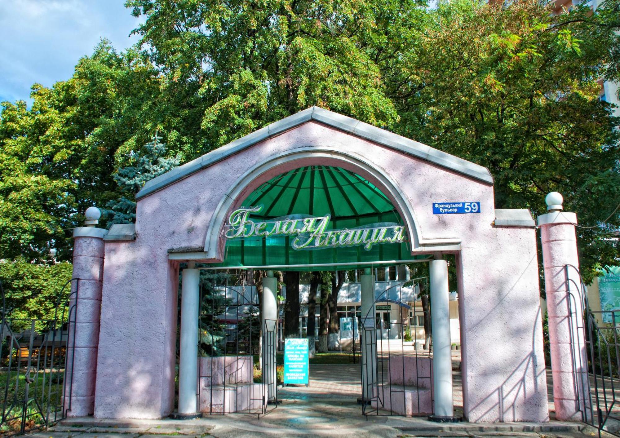 Біла Акація 오데사 외부 사진
